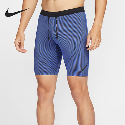 Nike/耐克官方正品2025男士跑步紧身印花条纹运动短裤FN3370-480