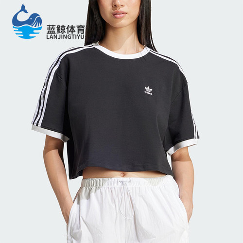 Adidas/阿迪达斯正品三叶草女士短款经典透气针织休闲短袖JC8149