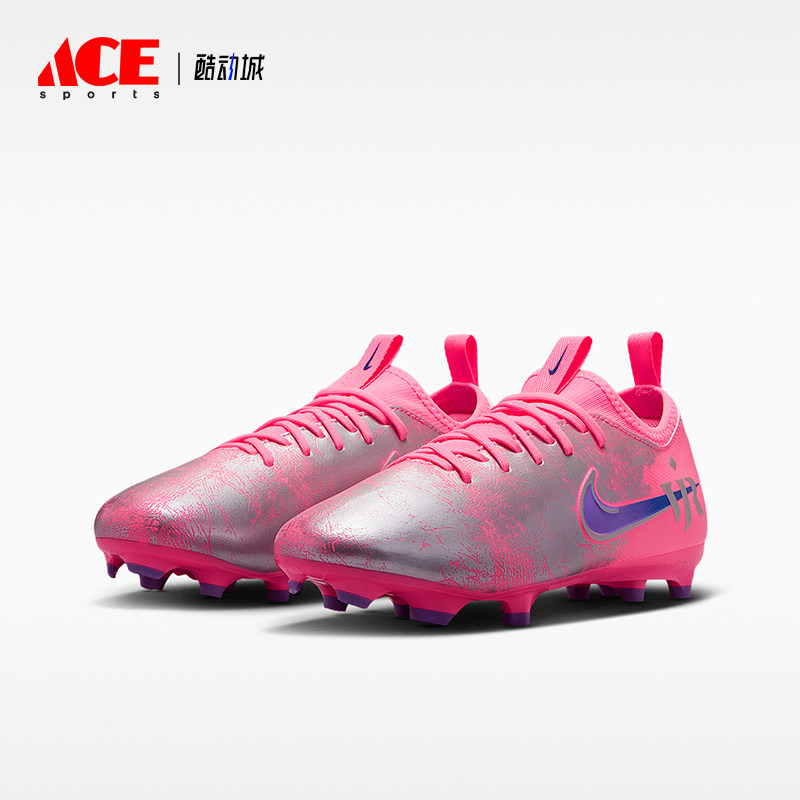 Nike/耐克正品刺客系列儿童训练多場地低筒足球釘鞋IM3650-640图片