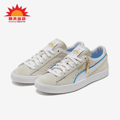Puma/彪马正品SUEDE VTG RDL FS男女同款运动休闲板鞋374918-01