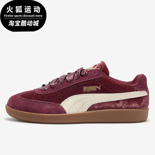 Puma/彪马正品女士休闲耐磨系带低帮圆头德训板鞋410478-03