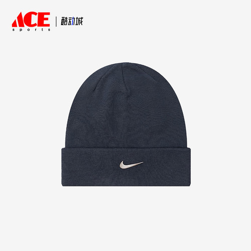Nike/耐克正品运动男女同款复古保暖针织经典绒线帽CW6324-451