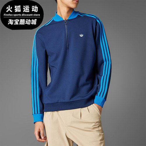 Adidas/阿迪达斯正品三叶草男女休闲半拉链运动户外套头衫JP0938