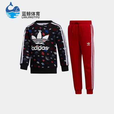 Adidas/阿迪达斯正品三叶草小童休闲运动卫衣长裤套装GN6796
