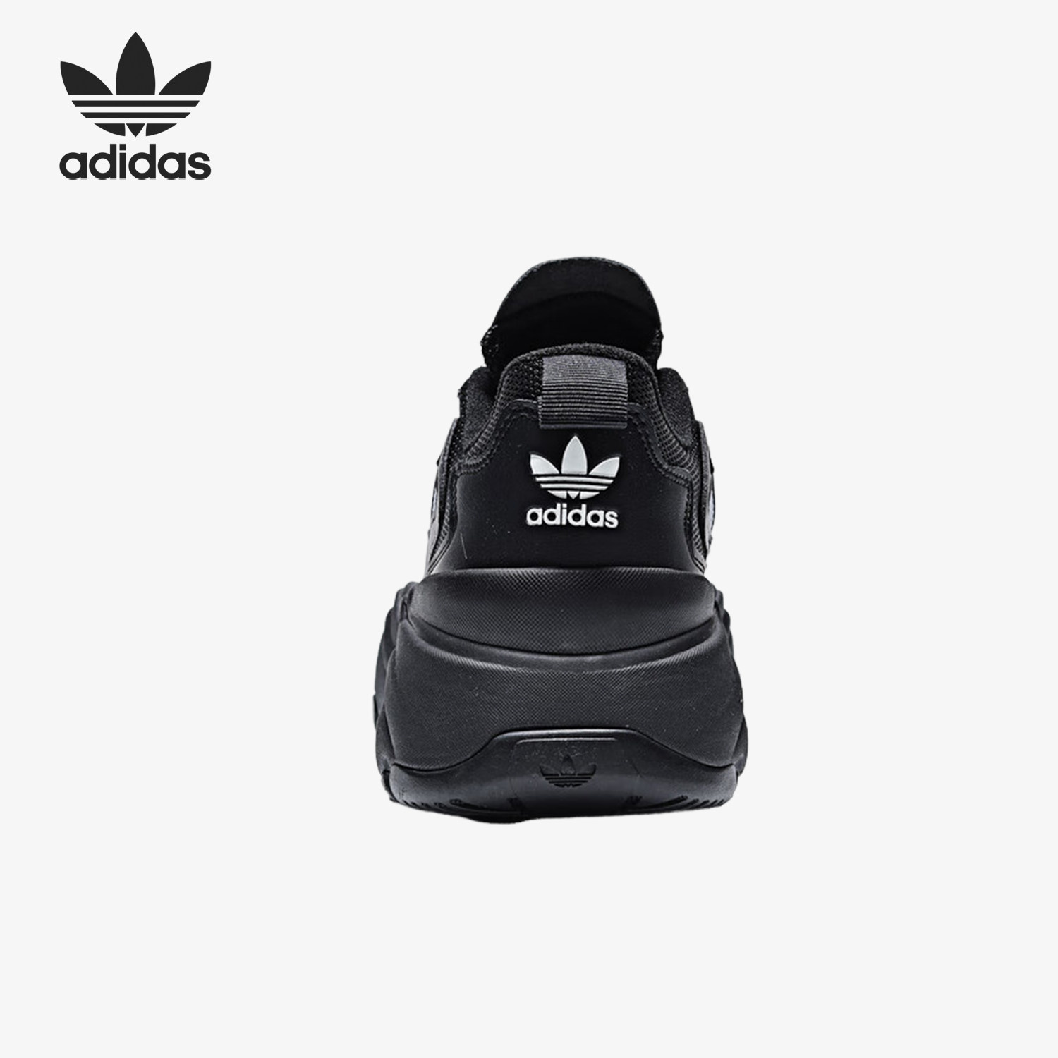 Adidas/阿迪达斯官方正品三叶草女士厚底运动轻盈老爹鞋KK2748