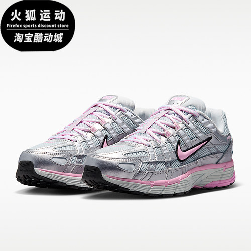 Nike/耐克正品P-6000女士减震耐磨低帮运动跑步鞋BV1021-020