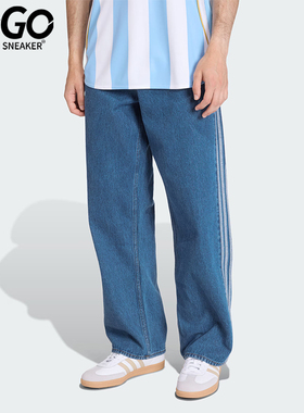 Adidas/阿迪达斯正品三叶草男士休闲经典复古牛仔运动裤KD1499
