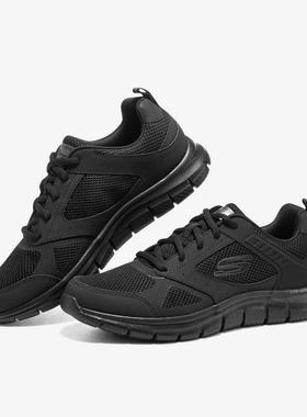 Skechers/斯凯奇正品新款男子运动舒适轻便耐磨透气休闲鞋