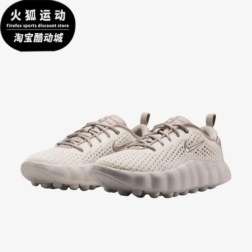 Nike/耐克正品Mind 002男士舒适贴合缓震训练鞋HQ4308-004