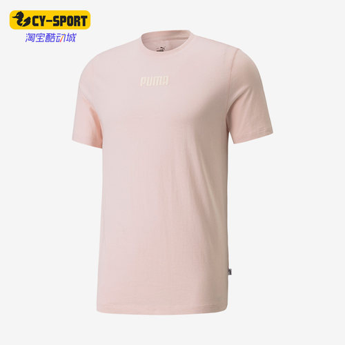 Puma/彪马正品运动休闲男士针织透气圆领短袖T恤847669-36