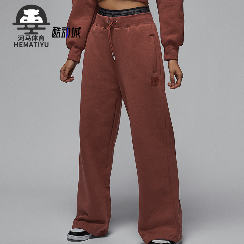 Nike/耐克正品Jordan Flight Fleece女士加绒长裤FV7156-231