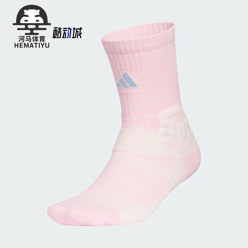 Adidas/阿迪达斯正品2025年新款男女透气运动袜子一双装KC3743