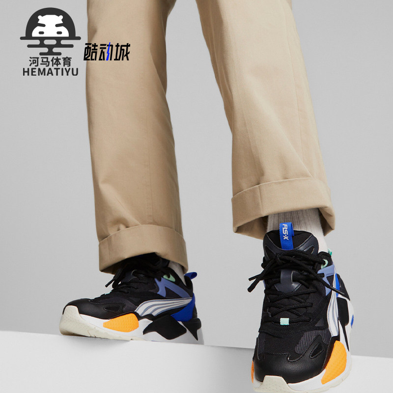 Puma/彪马正品RS-X EFEKT TURBO男女经典缓震运动网面透气休闲鞋,运动鞋new,运动休闲鞋,淘宝优惠券,粉丝福利购,淘宝优惠卷