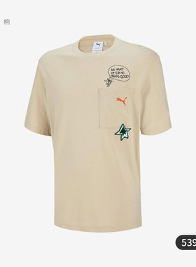 Puma/彪马正品2023年夏季男女同款休闲圆领短袖T恤539983-88