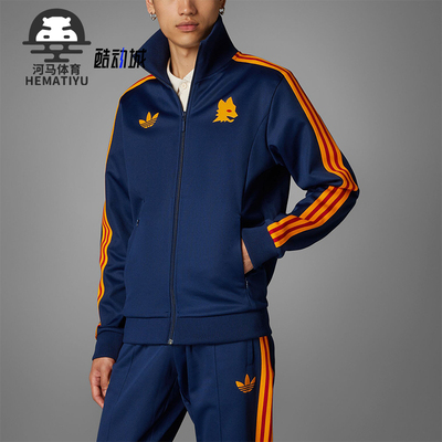 阿迪达斯男士复古经典足球外套