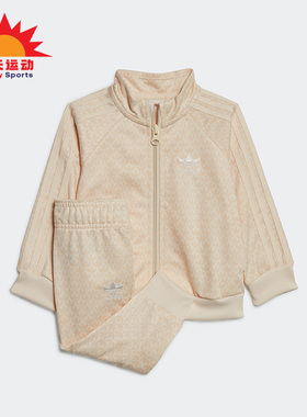 Adidas/阿迪达斯正品三叶草春季婴童新款运动休闲长袖套装H62935
