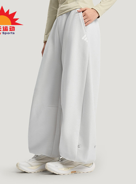Adidas/阿迪达斯正品2025冬季款女士日常针织宽松运动长裤KR7571