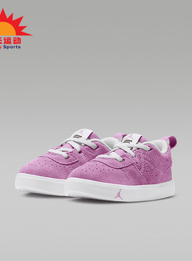 Nike/耐克正品Air Jordan婴童休闲轻便运动板鞋DR6444-505