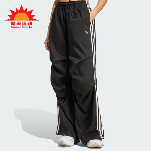 Adidas/阿迪达斯正品三叶草女士透气宽松运动褶皱休闲长裤KE9790