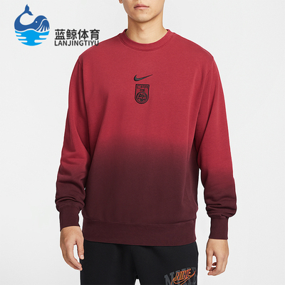 耐克男士时尚渐变保暖圆领卫衣