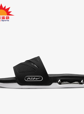 Nike/耐克正品AIR MAX CIRRO 男士透气运动凉拖鞋DC1460-004