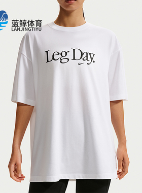 Nike/耐克正品Dri-FIT女士宽松字母印花经典休闲T恤IU4559-100