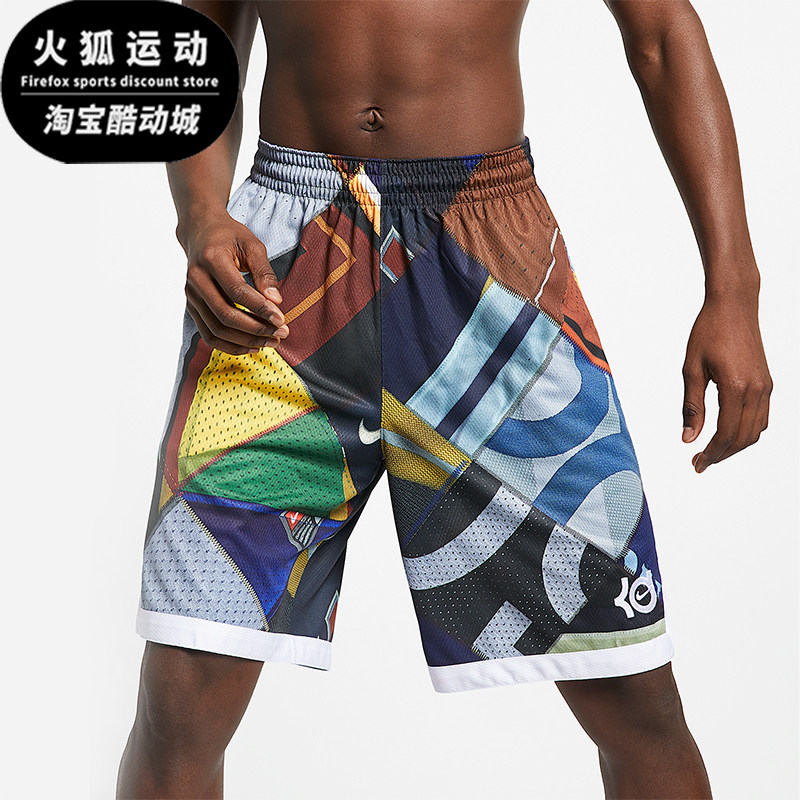 Nike/耐克正品KD ELITE男士篮球运动透气休闲短裤AT3184-495