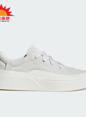 Adidas/阿迪达斯正品2025男女休闲厚底经典低帮防滑板鞋JS4149