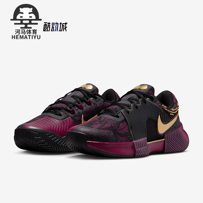 Nike/耐克正品GP CHALLENGE 1女士耐磨缓震运动网球鞋HQ2553-601