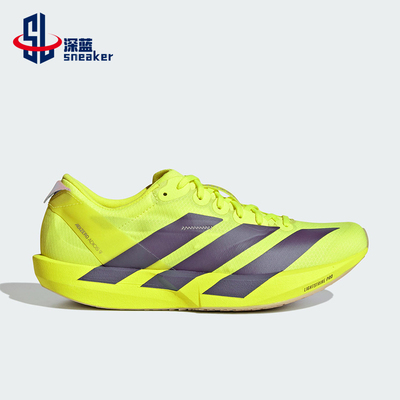 Adidas/阿迪达斯正品秋季款女士运动经典耐磨减震跑步鞋JQ0778