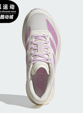 Adidas/阿迪达斯正品ADIZERO EVO SL女士透气时尚跑步鞋KI7354