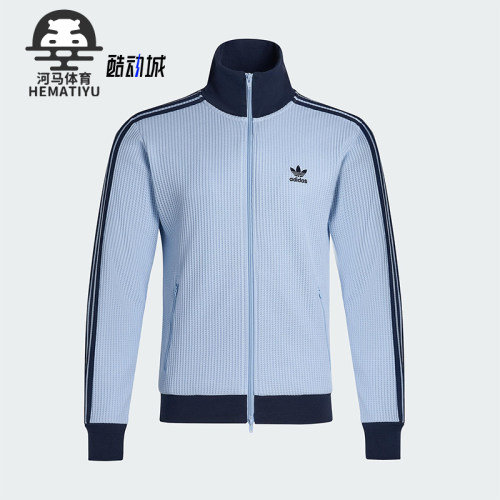 Adidas/阿迪达斯正品三叶草男女立领经典复古华夫格外套KY1086