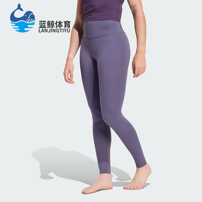 Adidas/阿迪达斯正品2025秋季款女士健身保暖瑜伽紧身长裤KB9933