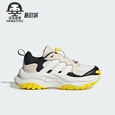 Adidas/阿迪达斯正品MAXXWAVY儿童厚底经典耐磨运动老爹鞋JR5873