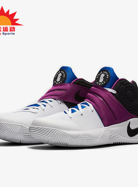Nike/耐克正品Kyrie 2 Cavs男士经典耐磨实战篮球鞋819583-104