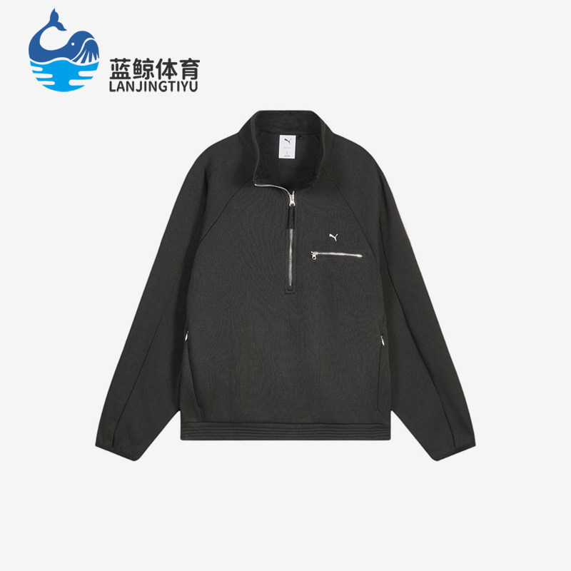Puma/彪马正品男女保暖针织半拉链口袋设计经典休闲卫衣636243-01