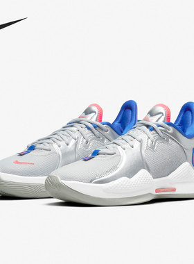 Nike/耐克正品当季新款PG5保罗乔治5代男子篮球鞋CW3143-005