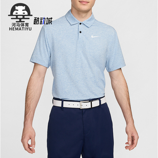 DZ5366 Nike 透气运动套头印花耐穿POLO衫 2025男士 429 耐克正品