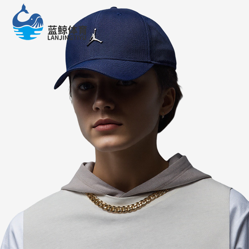 Nike/耐克正品JORDAN新款男女半硬顶透气运动棒球帽HM5750-410
