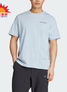 Adidas/阿迪达斯正品MT POLYGIENE T男士经典户外短袖T恤JI8326