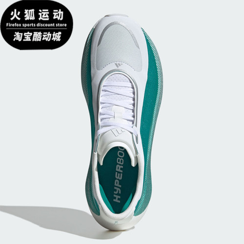 Adidas/阿迪达斯正品HYPERBOOST EDGE男士运动轻弹缓震跑鞋KI1912