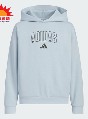 Adidas/阿迪达斯正品2025新款大童针织宽松连帽套头卫衣KC1549
