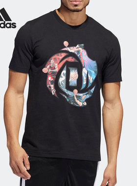 Adidas/阿迪达斯正品当季新款男子篮球运动短袖HS4325