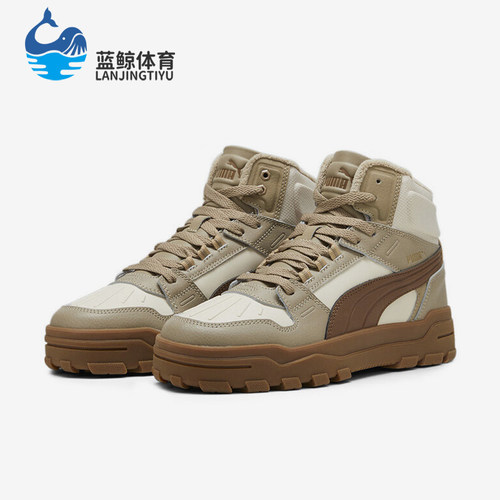 Puma/彪马正品新款男女同款运动复古减震休闲板鞋398697-02