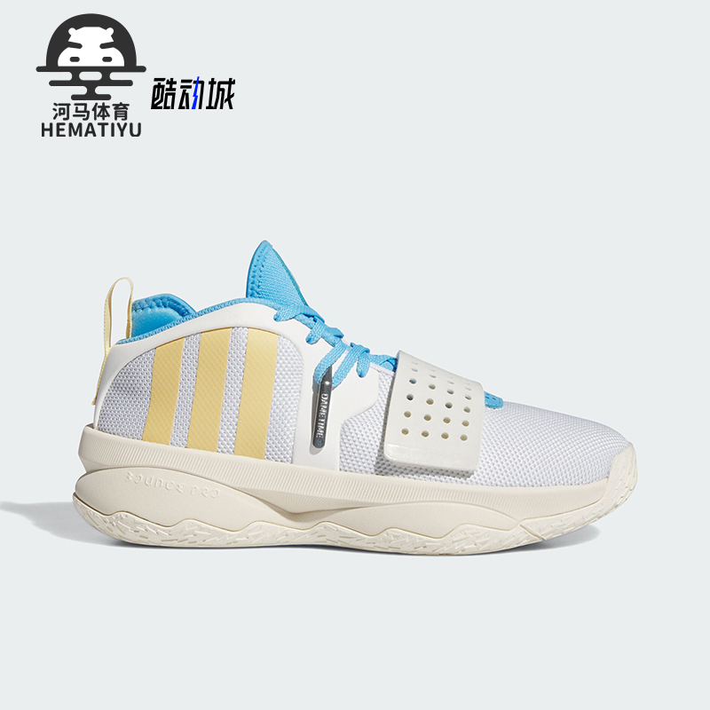 阿迪达斯男女同款专业篮球鞋