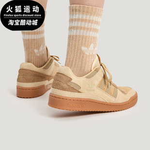 Adidas/阿迪达斯正品三叶草男女日常休闲篮球风运动板鞋KH7662
