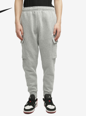 Nike/耐克正品当季新款男子运动针织休闲训练长裤 CD3130-410