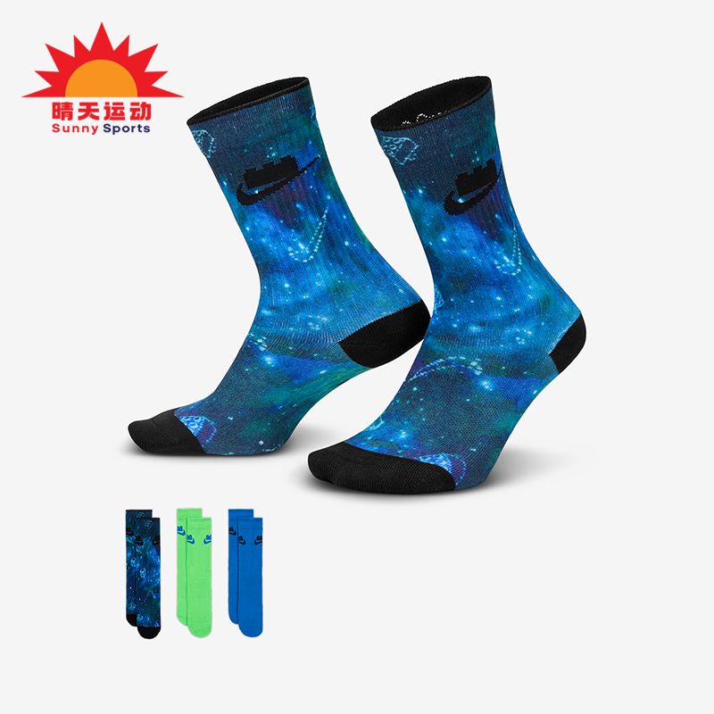 Nike/耐克正品2025年秋季男女针织经典运动袜三双装HV9635-901