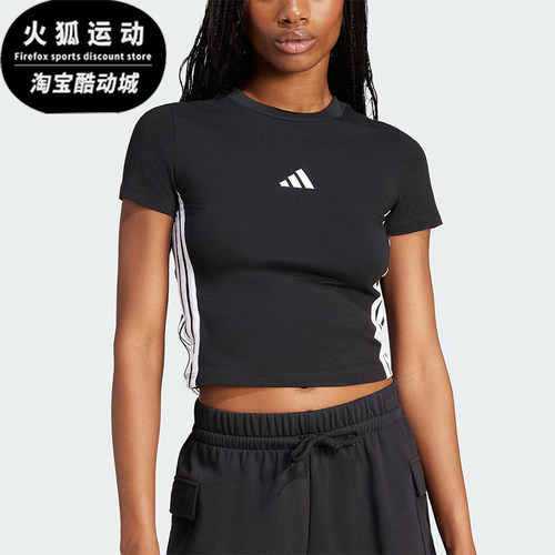 Adidas/阿迪达斯正品ESENTIALSENTIALSLIMT-经典短袖T恤JC8325