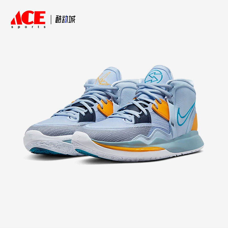 Nike/耐克正品Kyire 8 EP 欧文8 新款男子实战篮球鞋 DC9134-501